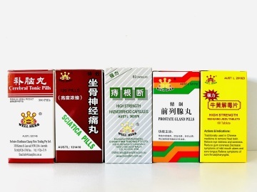  Chinese Medicine- Well Herb 匯康中藥