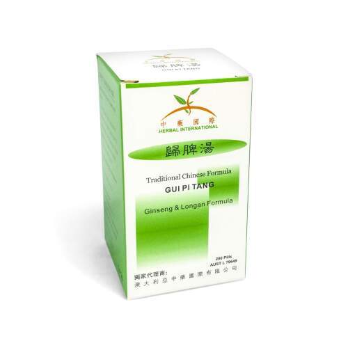 Herbal International - Traditional Chinese Formula pills: Gui Pi Tang (歸脾丸) Ginseng & Longan Formula