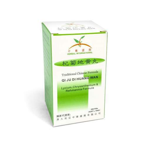 Herbal International - Traditional Chinese Formula pills:  Qi Ju Di Huang Wan (杞菊地黃丸) Lycium, Chrysanthemum & Rehmannia Formula