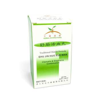 Herbal International - Traditional Chinese Formula pills:  Shu Jin Huo Xue Wan  (舒筋活血丸) Clematis & Stephania Combination