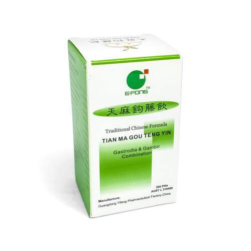 Herbal International - Traditional Chinese Formula pills:Tian Ma Gou Teng Yin (天麻勾藤 飲) Gastrodia & Gambir Combination