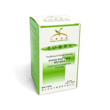 Herbal International - Traditional Chinese Formula pills: Xiang Sha Yang Wei Wan (香砂養胃丸) Cypenrus & Cardamom Formula  