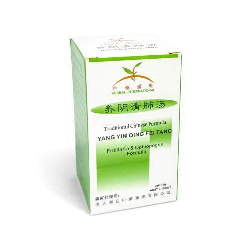 Herbal International - Traditional Chinese Formula pills: Yang Yin Qing Fei Wan (養陰清肺丸) Fritillaria & Ophiopogon Formula