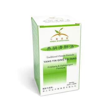 Herbal International - Traditional Chinese Formula pills:  Yang Yin Qing Fei Wan  (養陰清肺丸) Fritillaria & Ophiopogon Formula