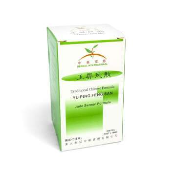 Herbal International - Traditional Chinese Formula pills: Yu Ping Feng San  (玉屏風散) Jade Screen Formula 