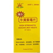 Well Herb - High Strength NiuHuang Jiedu Tablets强力牛黄解毒片 (60 tablets)