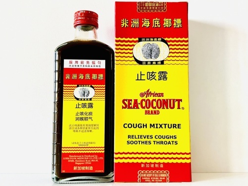 African Sea-Coconut Brand Cough Mixture (177 ml)  海底椰止咳露