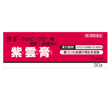 Kracie Shiunko/  Purple Cloud Ointment 14g 日本紫雲膏 