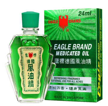 Eagle Brand Medicated Oil 24ml  鷹標德國風油精 