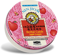 Nin Jiom herbal candy (Apple-Lonngan flavour) 京都念慈菴草本潤喉糖  