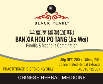 Black Pearl Pills - Ban Xia Hou Po Tang (Jia Wei) 半夏厚朴湯（加味） Pinellia & Magnolia Combination (BP067)