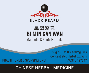 Black Pearl Pills - Bi Min Gan Wan 鼻敏感丸 Magnolia & Scute Formula (BP068)