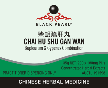 Black Pearl Pills - Chai Hu Shu Gan Wan 200pills 柴胡舒肝丸 Bupleurum & Cyperus Combination (BP006)