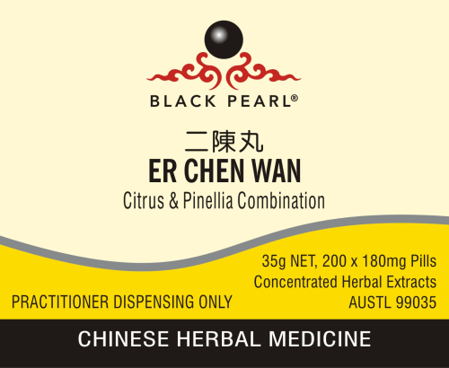 Black Pearl Pills - Er Chen Wan 二陳丸 Citrus & Pinellia Combination(BP010)