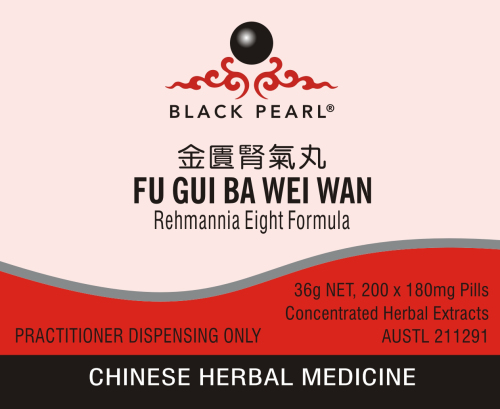 Black Pearl Pills - Fu Gui Ba Wei Wan  附桂八味丸 （金匱腎氣丸） Rehmannia Eight Formula (BP011)