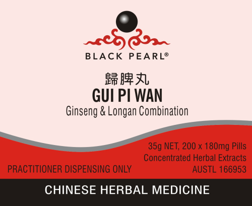 Black Pearl Pills - Gui Pi Wan 歸脾丸 Ginseng & Longan Combination (BP012)