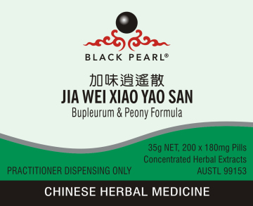 Black Pearl Pills - Jia Wei Xiao Yao San 加味逍遙丸 Bupleurum & Peony Formula (BP013)