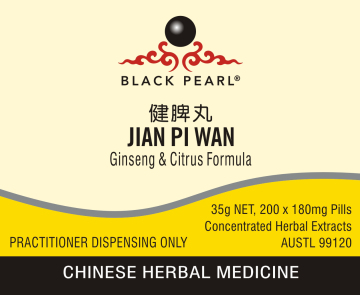 Black Pearl Pills - Jian Pi Wan 健 脾 丸 Ginseng & Citrus Formula (BP014)