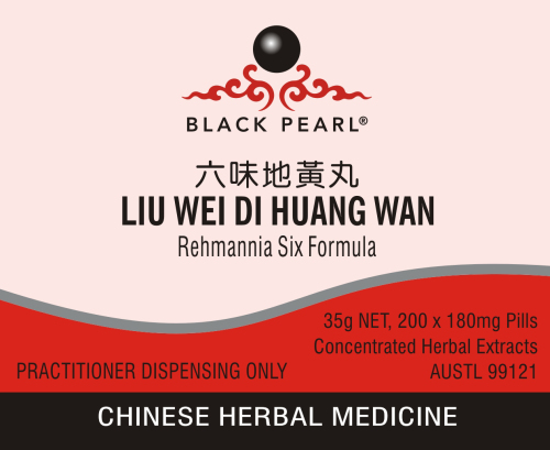 Black Pearl Pills - Liu Wei Di Huang Wan 六味地黃丸 Rehmannia Six Formula (BP015)