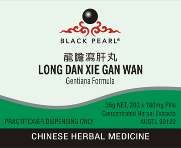 Black Pearl Pills - Long Dan Xie Gen Wan 200 pills 龍膽瀉肝丸 Gentiana Formula (BP016)