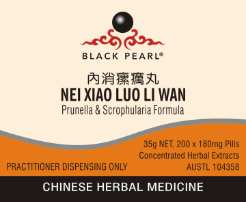 Black Pearl Pills - Nei Xiao Luo Li Wan   內消瘰癘丸 Prunella & Scrophularia Formula (BP043)