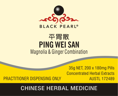 Black Pearl Pills - Ping Wei San平胃散 Magnolia & Ginger Combination (BP088)