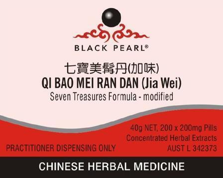 Black Pearl Pills - Qi Bao Mei Ran Dan (Jia Wei)  pills七寶美髯丹（加味） Seven Treasures Formula - Modified / Polygonum & Cuscuta Formula (BP057)