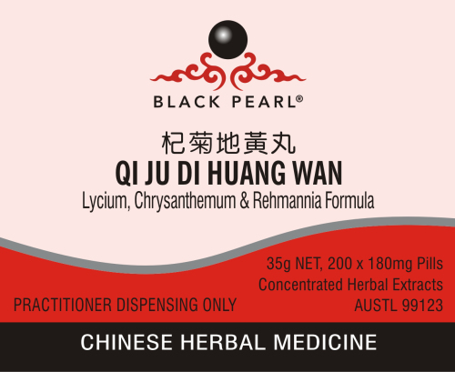Black Pearl Pills -Qi Ju Di Huang Wan杞菊地黃丸 Lycium, Chrysanthemum & Rehmannia Formula (BP017)