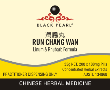 Black Pearl Pills - Run Chang Wan 潤 腸 丸 Linum & Rhubarb Formula (BP019)