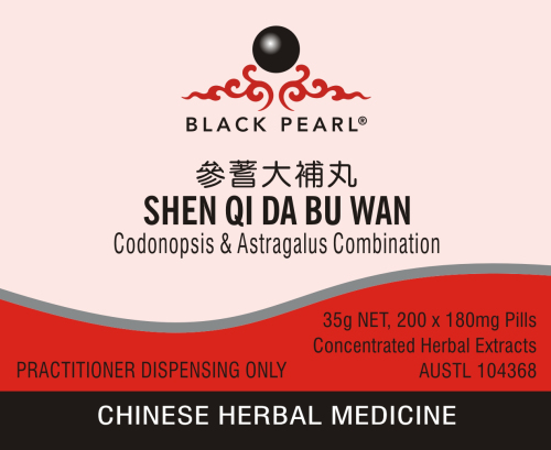 Black Pearl Pills - Shen Qi Da Bu Wan 參芪大補丸 Codonopsis & Astragalus Combination (BP044)
