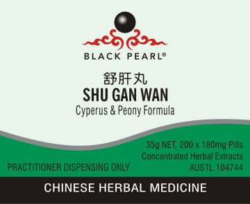 Black Pearl Pills - Shu Gan Wan 舒 肝 丸 Cyperus & Peony Formula (BP022)