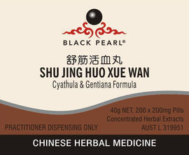 Black Pearl Pills - Shu Jing Huo Xue Wan  200 pills 舒筋活血丸 Cyathula & Gentiana Formula (BP023)