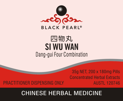 Black Pearl Pills - Si Wu Wan 四物丸 Dang-Gui Four Combination (BP060)