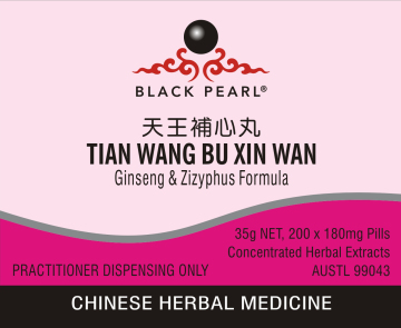 Black Pearl Pills - Tian Wang Bu Xin Wan 天王補心丹 Ginseng & Zizyphus Formula (BP025)