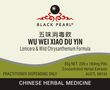 Black Pearl Pills - Wu Wei Xiao Du Yin  五味消毒飲 Lonicera & Wild Chrysanthemum Formula (BP027)