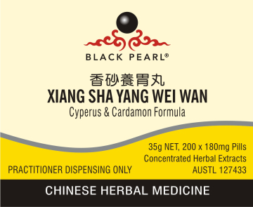 Black Pearl Pills -Xiang Sha Yang Wei Wan  香砂養胃丸 Cyperus & Cardamon Formula (BP083)