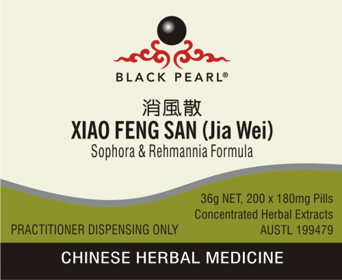 Black Pearl Pills - Xiao Feng San (Jia Wei) 200 pills消 風 散 (加味）Sophora & Rehmannia Formula (BP030)