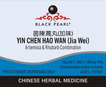 Black Pearl Pills - Yin Chen Hao Wan (Jia Wei)  茵陳蒿丸（加味） Artemisia & Rhubarb Combination (BP065)