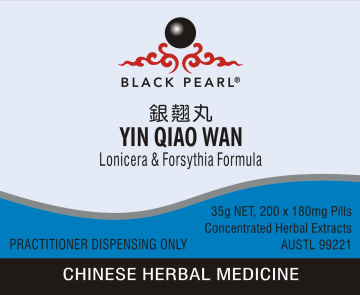 Black Pearl Pills - Yin Qiao Wan 銀 翹 丸 Lonicera & Forsythia Formula (BP036)