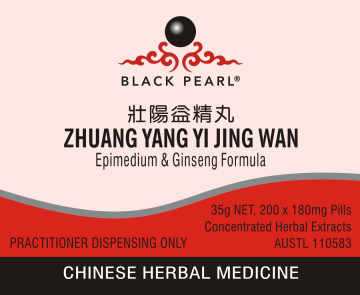 Black Pearl Pills - Zhuang Yang Yi Jing Wan  壯陽益精丸 Epimedium & Ginseng Formula (BP053)