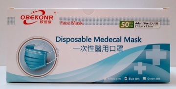 OBEKONR Disposable MedicalMasks （醫療級用口罩）