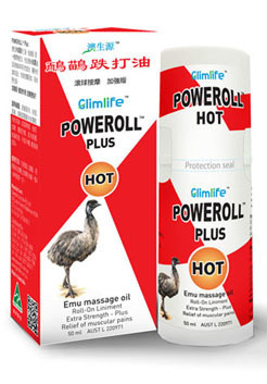 Poweroll roll-on  (Emu Massage Oil) Plus(澳生源鴯鶓跌打油 加強裝)