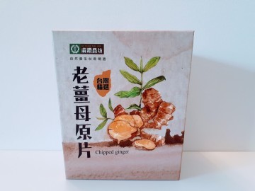 Ma Tzuann Nong Fang Chipped Ginger 150g 蔴鑽農坊老薑母原片 150克
