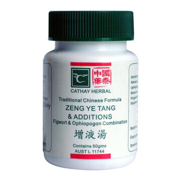 Cathay Herbal Figwort & Ophiopogon Combination (Zeng Ye Tang and Additions 增液湯 CH232）