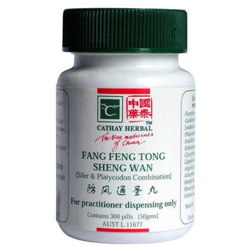 Cathay Herbal Siler & Platycodon Combination (Fang Feng Tong Sheng Wan 防風通聖丸 CH061）