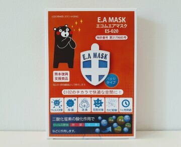 ECOM E.A Mask ES-020 (Air Mask Badge with clip) - Blue健康勳章（藍色）