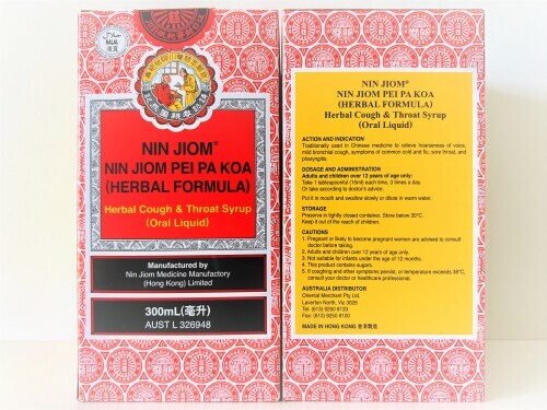 Nin Jiom Pei Pa Koa (Herbal Formula) Herbal Cough & Throat Syrup (Oral Liquid) 300ml京都念慈菴川貝枇杷膏