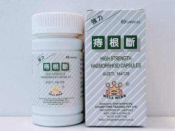 Well Herb - Haemorrhoid (High Strength) capsules 匯康 (强力) 痔根斷 - 60 capsules