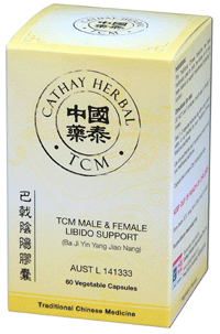 Cathay Herbal -Male & Female Libido Support (Morinda Combination) (BA JI YIN YANG JIAO NANG巴戟陰陽膠囊) HC002