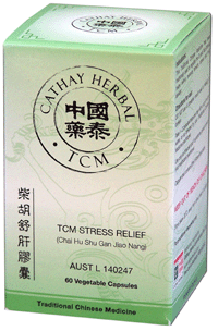 Cathay Herbal -Stress Relief (Bupleurum & Cyperus Combination) (CHAI HU SHU GAN JIAO NANG柴胡舒肝膠囊) HC006
